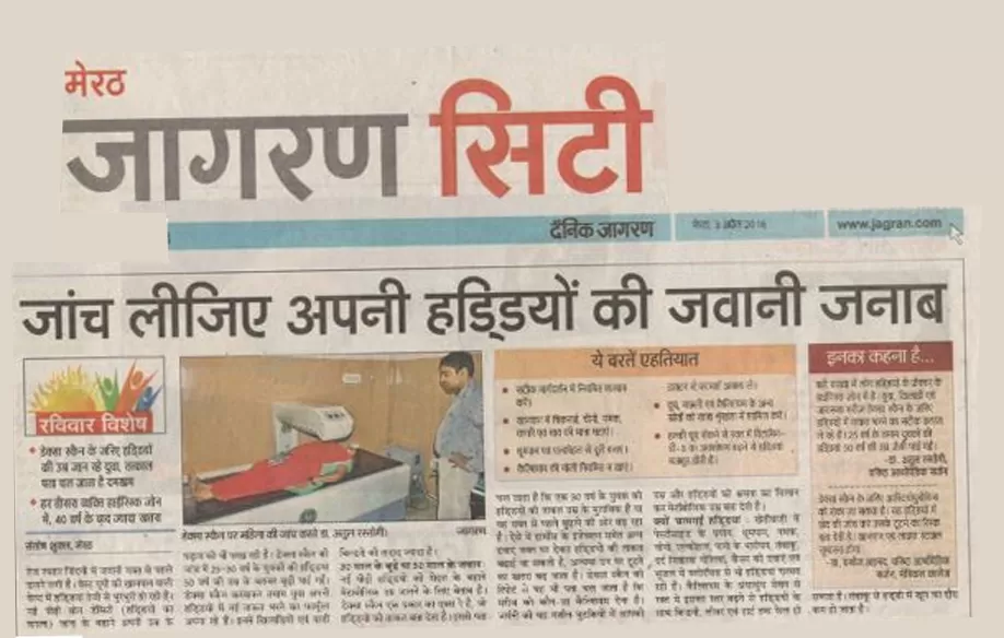  Joint pain treatment in meerut